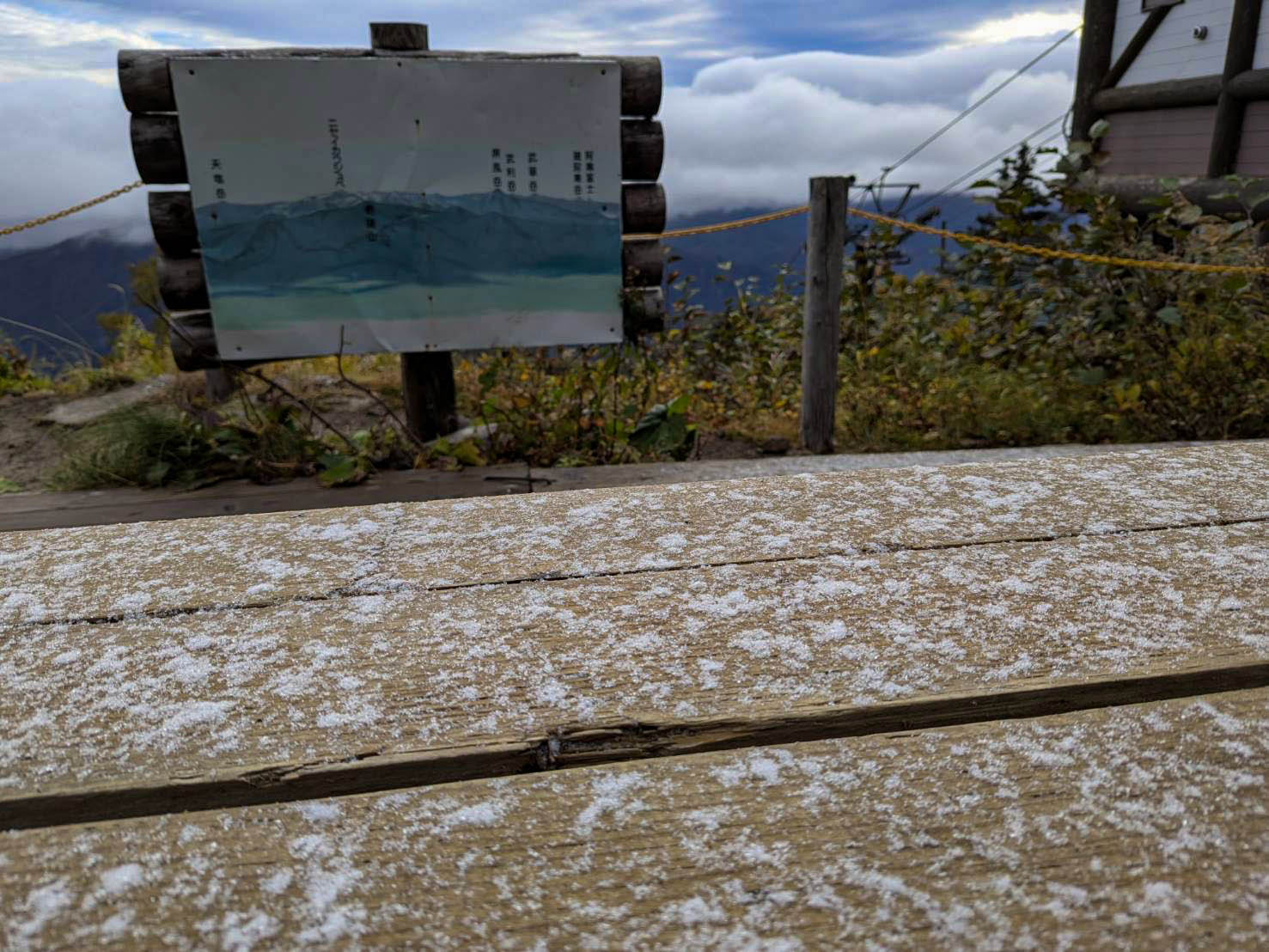 北海道上川層雲峡・ホテル大雪のスタッフによる日本一早い紅葉情報