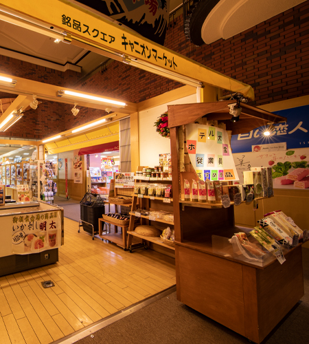 Sounkyo Onsen Convenience store inside